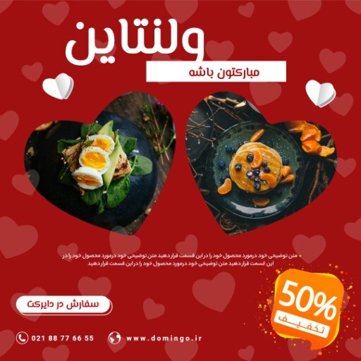 ولن ۸۲۳۱۹۱۴