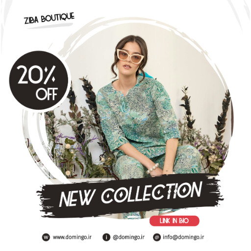 محصول جدید، فروش ویژه