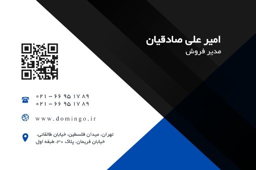 لوازم خانگی ایران ۸۸۶۵۶۷۰۲