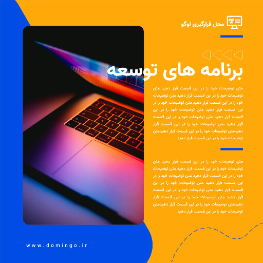 شرکت ، مارکتینگ ، آموزش ، کامپیوتر