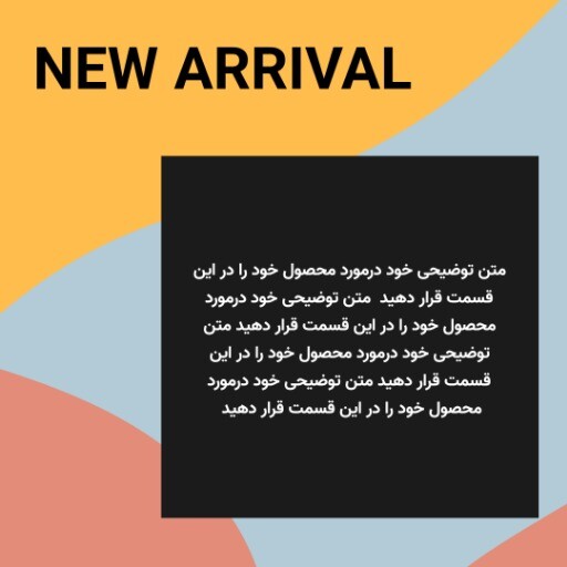 پازلی فروش ویژه لباس