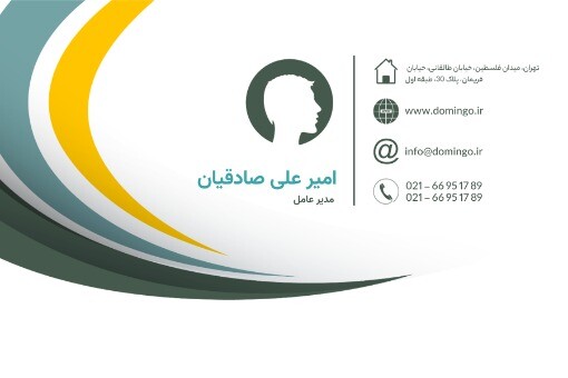 تولسد رنگ صنعتی ۲۱۳