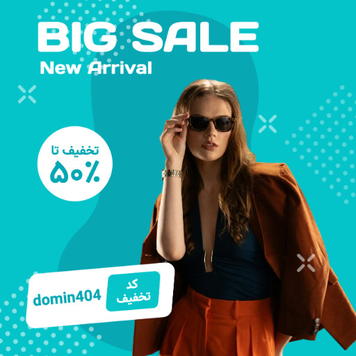 فروش بزرگ، تخفیف، حراج