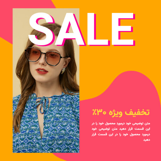 فروش. عینک. مد و پوشاک