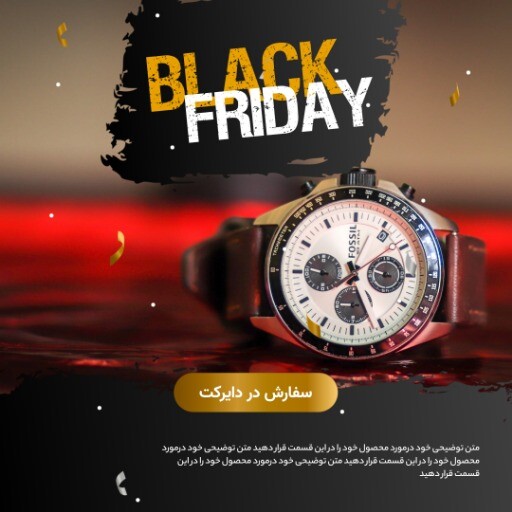 بلک فرایدی ه۱۲۳۱۸۴۱۰۰۰۰۵