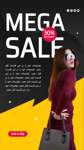 فروش ویژه. تخفیف