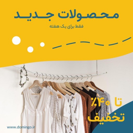 محصولات جدید پازلی