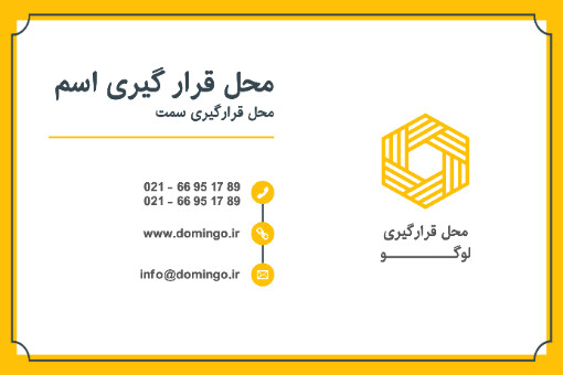 کارت ویزیت