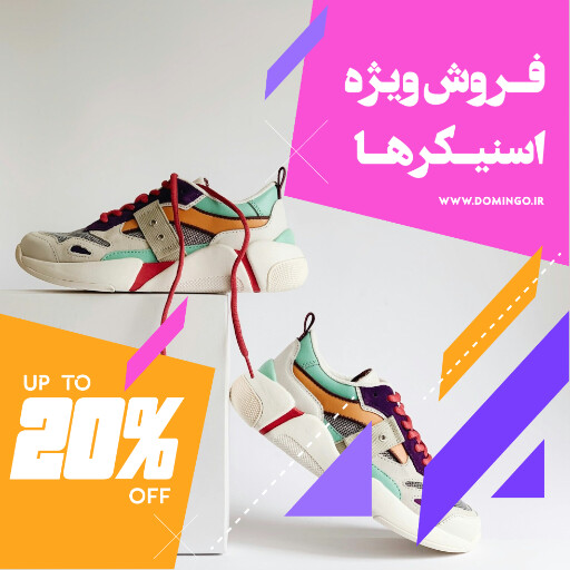 کفش ، فروش ، مد و پوشاک ، اسنیکر
