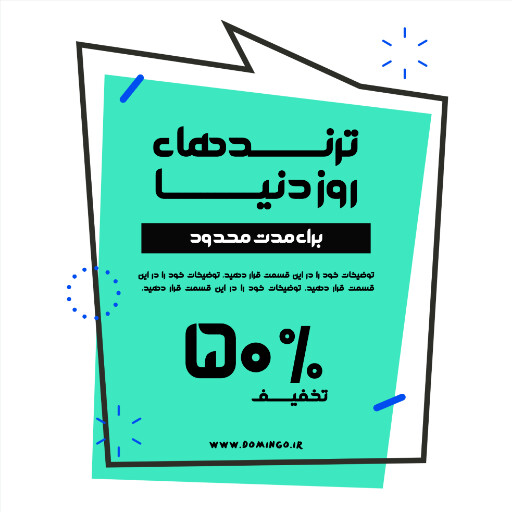 فروش