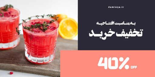 کافه رستوران خوراکی غذایی ، فروش