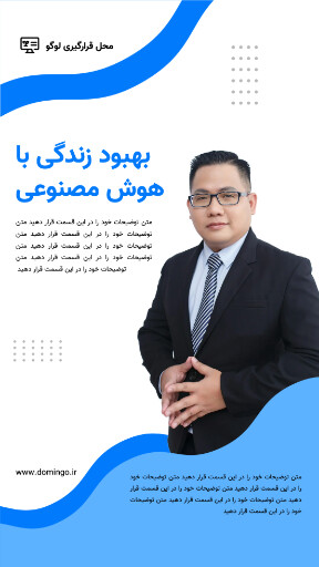 هوش مصنوعی ، شرکت ، خدمات ، فروش