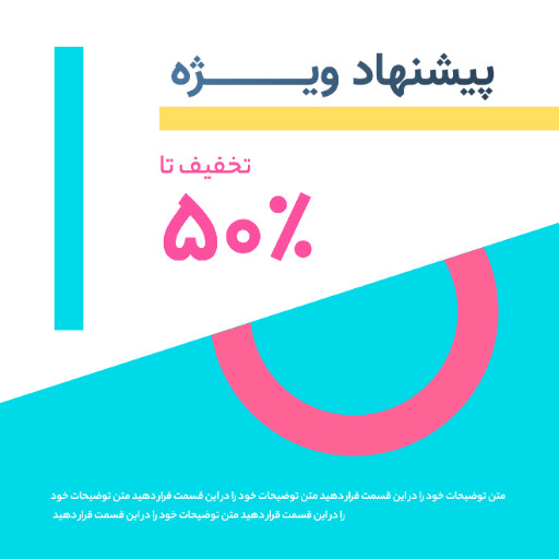 فروش