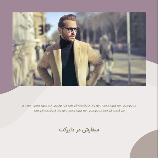 مد روز ۸۹۶۷۴۵۷۸۰8