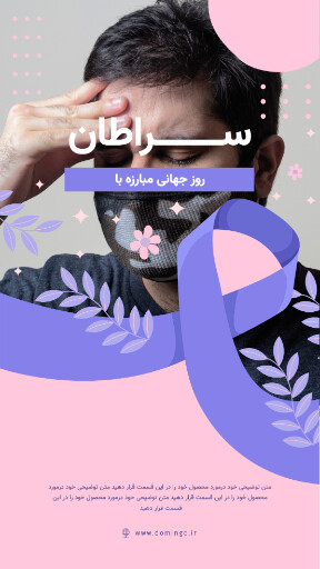 سراطان