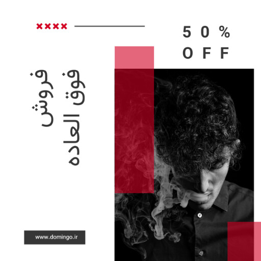 فروش فوق العاده ۰۸۴