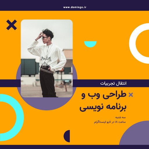 برنامه نویسی ، طراحی سایت ، لایو ، آموزش