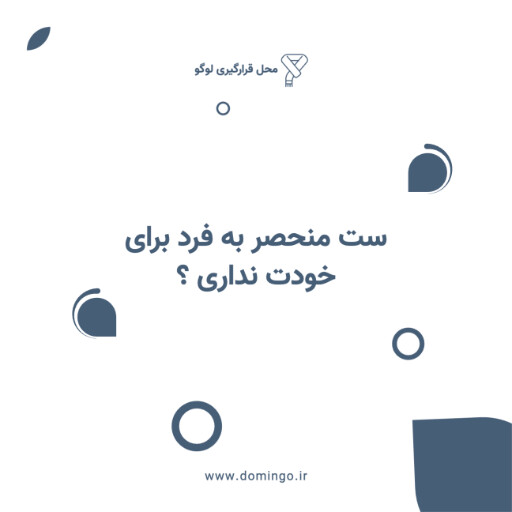 پوشاک و مد و فشن و لباس و مزون