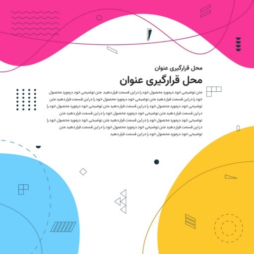 عمومی پازلی