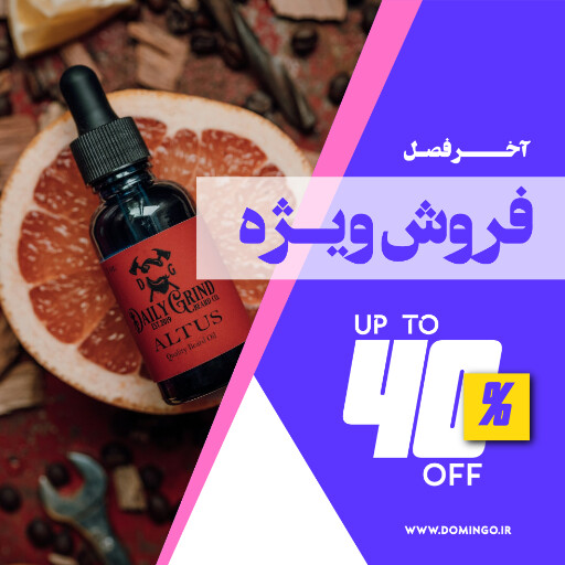 فروش اینترنتی ، فروش ، آرایشی و بهداشتی