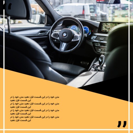 ماشین ۳