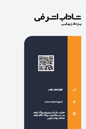 کارت ویزیت