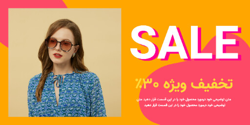 فروش. عینک. مد و پوشاک