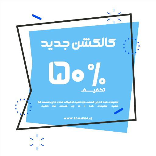 فروش