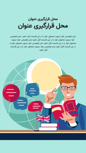 آموزش
