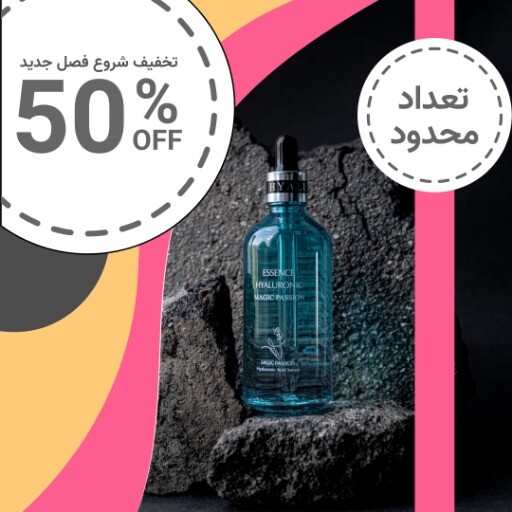 لوازم آرایشی بهداشتی