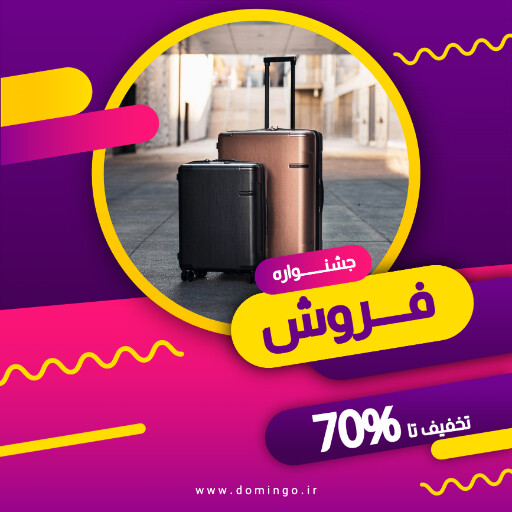 جشنواره فروش