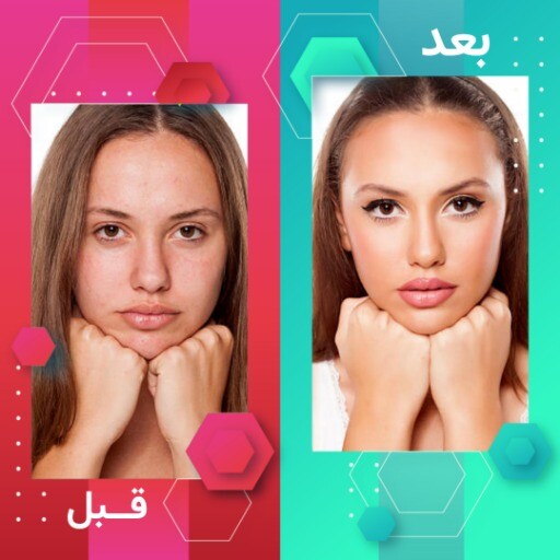 قبل و بعد رنگی