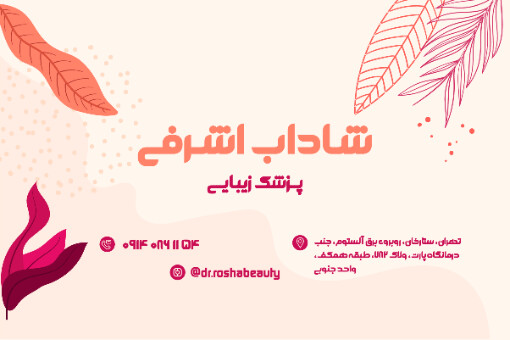 دکتر