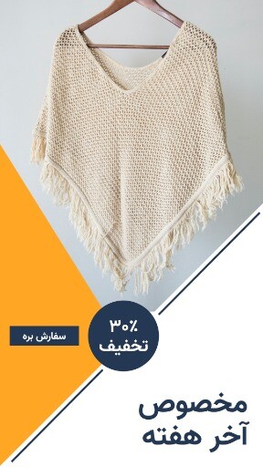 شلوار لی ۰۲