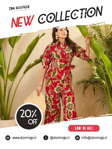 محصول جدید، فروش ویژه