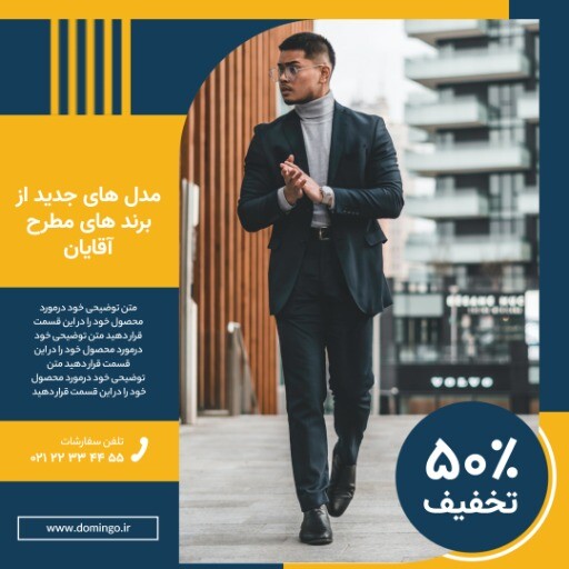 کلکسیون برندهای جدید ۹۹۳۰۱۲۰۳۹۱۰۴