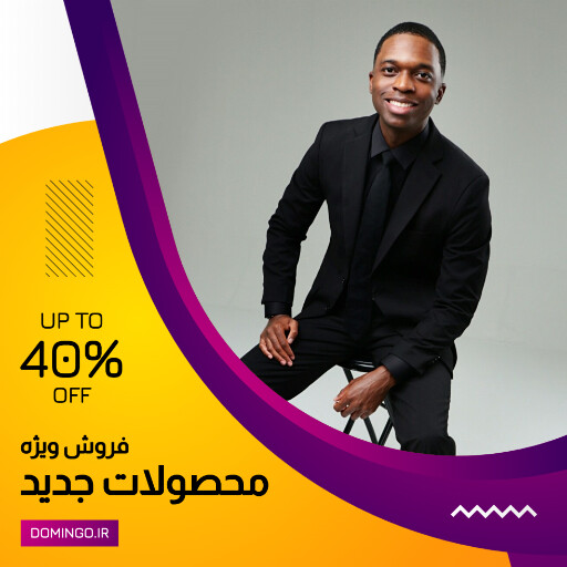 فروش ویژه و تخفیف ، پوشاک