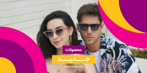جشنواره فروش ویژه و تخفیف . عینک