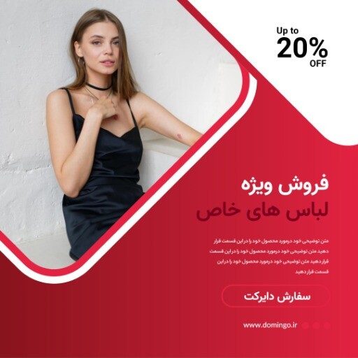 فروش لباس خاص ۸۹۰۳۱۲۷۸۹۰۸۷۹۰۰۰۳