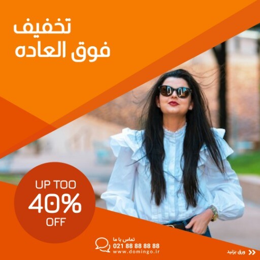 فروش ست دخترونه ۲۳۱۰۷