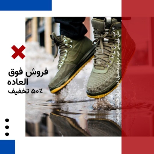 فروش کفش ۰۳