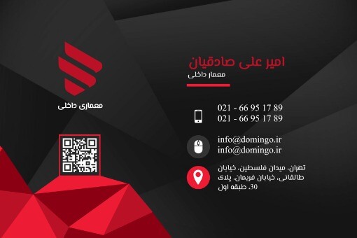 کارت ویزیت معمار داخلی