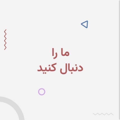 ناخن ۷۸۸۳۸۱۸۷۹۸۱۳۳۴۵۰5