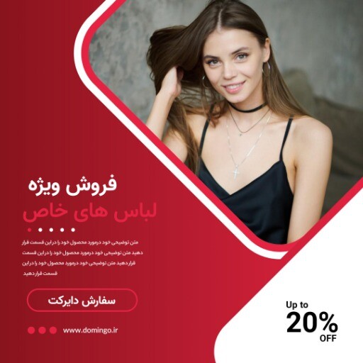 فروش لباس خاص ۸۹۰۳۱۲۷۸۹۰۸۷۹۰۰۰2