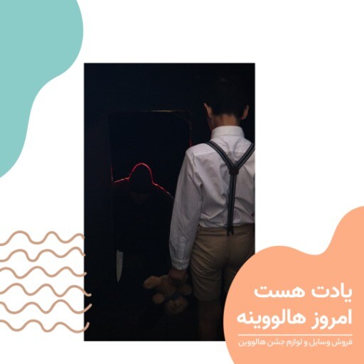 هالووین ۸۲۱۳۸۱۲۷۴۱۰۰۰۰۷