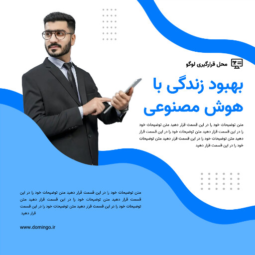 هوش مصنوعی ، شرکت ، خدمات ، فروش