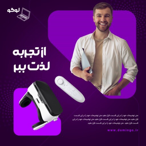 فروش تکنولوژی