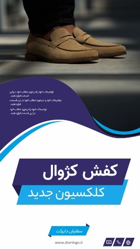فروش کفش ۱۰۲۹۳۱۲۰۰۰۰۷