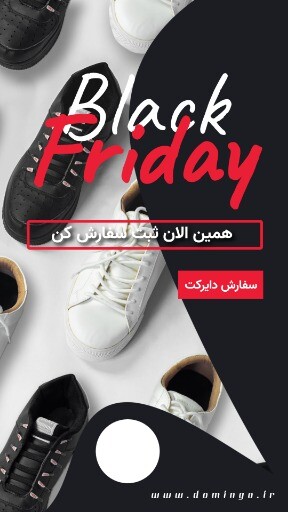 کفش بلک فرایدی ۸۶۴۹۷۸۶۸۳۴۰۵