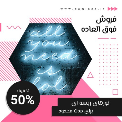 نور ریسه ای ۸۸۸۸۸۸۸۸۰۰۰۳